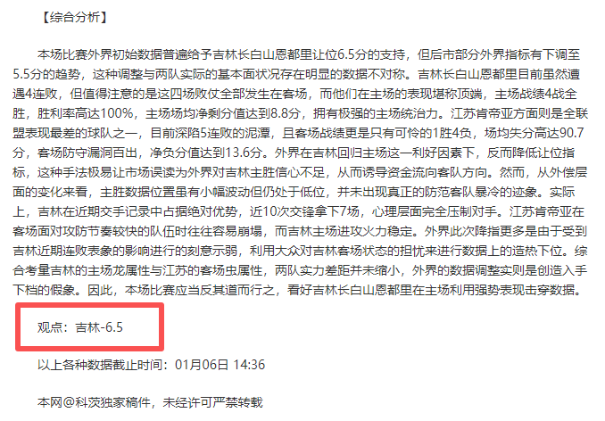 欧联杯,强对决揭晓,穆帅夺冠机,千亿体育官网,QianYi,Sports,足球直播,篮球赛事,体育高清,NBA直播