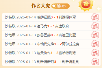 维蒂尼亚惨,遭反转,赢球梦碎,千亿体育官网,QianYi,Sports,足球直播,篮球赛事,体育高清,NBA直播