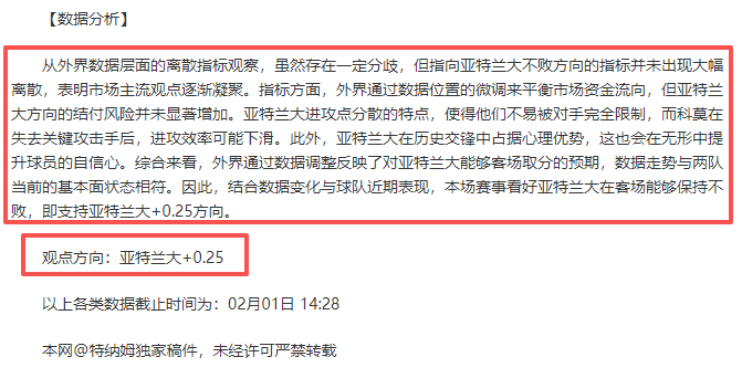 季后赛,四川蜀道远,达主场击败,千亿体育官网,QianYi,Sports,足球直播,篮球赛事,体育高清,NBA直播