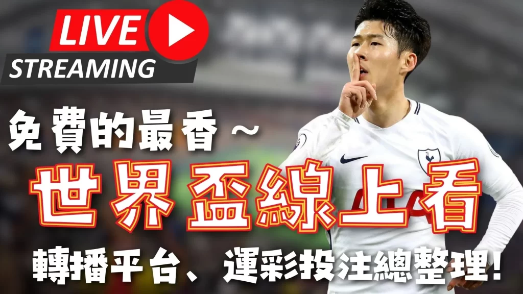 皇馬歐冠第,輪以,大勝凱爾特,千亿体育官网,QianYi,Sports,足球直播,篮球赛事,体育高清,NBA直播