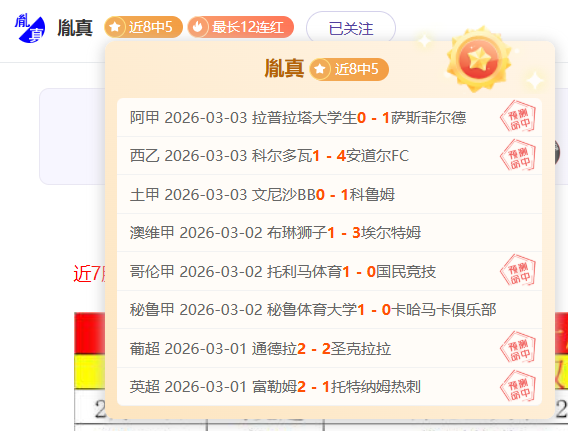 编织,世界屋脊,青春防线,千亿体育官网,QianYi,Sports,足球直播,篮球赛事,体育高清,NBA直播