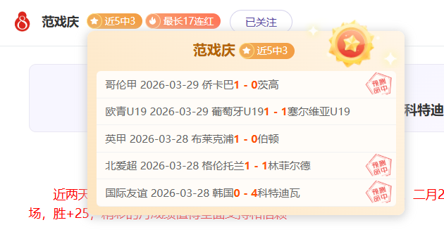 亚冬会闭幕,盛典亮点五,幕全揭秘,千亿体育官网,QianYi,Sports,足球直播,篮球赛事,体育高清,NBA直播