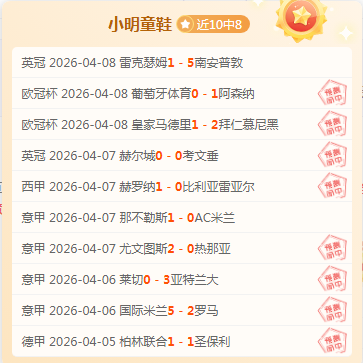 英超悬念揭,这场赛事走,势堪称教科,千亿体育官网,QianYi,Sports,足球直播,篮球赛事,体育高清,NBA直播