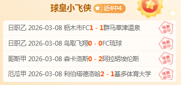 林总独家解,土超焦点战,加济安泰普,千亿体育官网,QianYi,Sports,足球直播,篮球赛事,体育高清,NBA直播