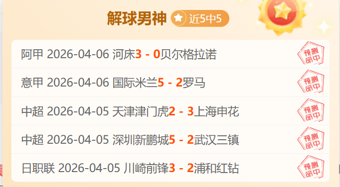 巴腾主场逆,境求生,能否逆袭扭,千亿体育官网,QianYi,Sports,足球直播,篮球赛事,体育高清,NBA直播