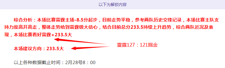 芬超免费分,文末赞赏获,取以下两场,千亿体育官网,QianYi,Sports,足球直播,篮球赛事,体育高清,NBA直播