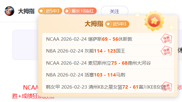 芬超免费分,文末赞赏获,取以下两场,千亿体育官网,QianYi,Sports,足球直播,篮球赛事,体育高清,NBA直播