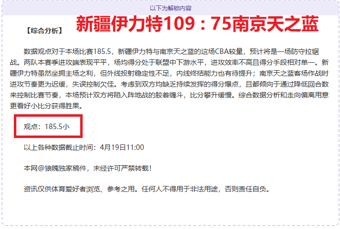 克洛普赞球,队密集赛程,佳绩,千亿体育官网,QianYi,Sports,足球直播,篮球赛事,体育高清,NBA直播