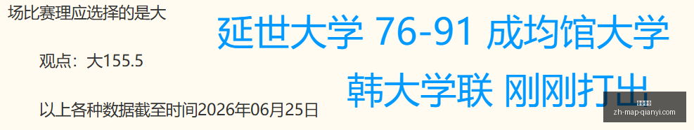 千亿体育千,亿体育官网,数据冲到,千亿体育官网,千亿体育App,千亿体育直播,千亿体育平台,千亿体育入口