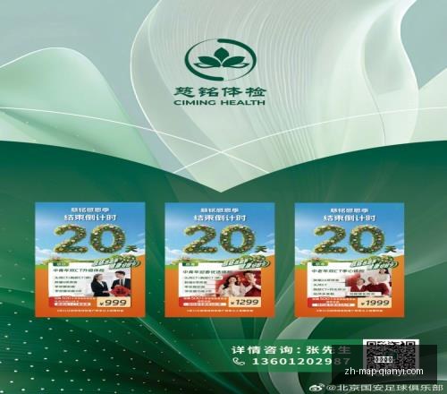 千亿体育,千亿体育官网,千亿体育App,千亿体育官网,千亿体育App,千亿体育直播,千亿体育平台,千亿体育入口