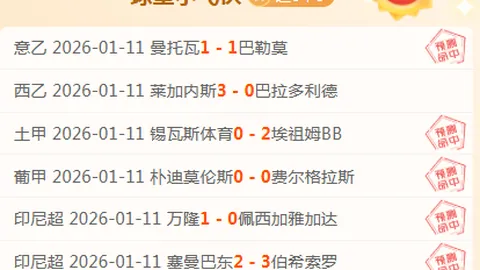 快船客战步行者，莱昂纳德和鲍威尔出战状态未定