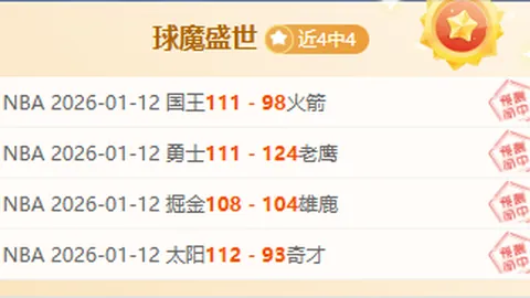 麦卡传奇缔造者：天赋出众助子登峰造极，红军新兵历练之路漫漫而荣耀