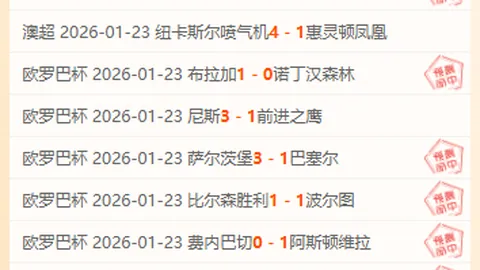 比勒菲尔德雄心再起：德乙战场能否一扫阴霾，终结不胜魔咒？