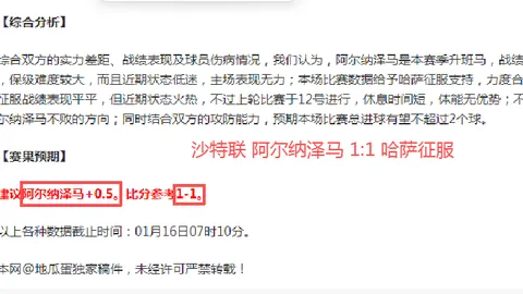 锁定南美风潮，墨西哥联赛早餐稳如泰山！信心满满，南美血统助力夺冠！