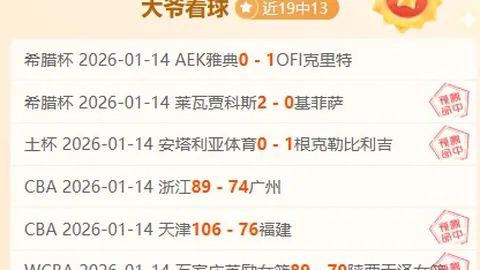 19岁天才射手在五大联赛狂砍23球，超越纪录！挑战姆巴佩本世纪神迹！