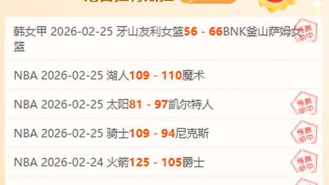 “曼联将启用可容纳10万观众的新主场”