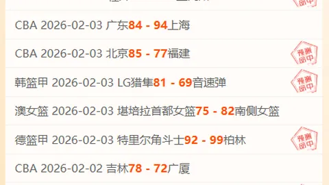 利物浦英超夺冠胜券在握，夺冠概率高达96.7%，阿森纳仅存3.3%机会，曼城夺冠无望。