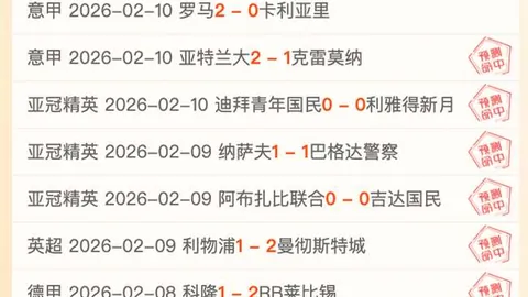亚冬会激发冰雪狂热，民众积极参与，冰雪运动热潮席卷而来——央视网播报