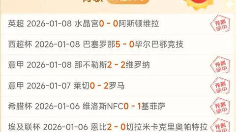 基恩炮轰卡里克续约？费迪南德激烈回击，这场英超争议直播太火爆！