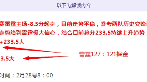 芬超免费分享；文末赞赏获取以下两场临场观点；