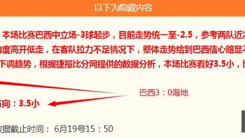 千亿体育 054349 2