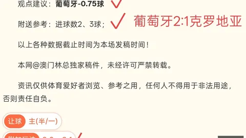 千亿体育 055023