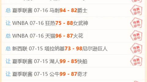 千亿体育 060320 7