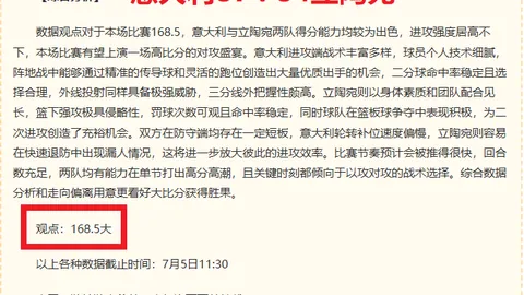 千亿体育 060704