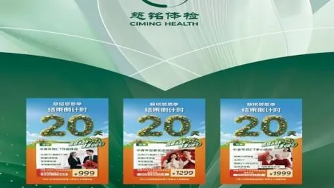 千亿体育 060801 51