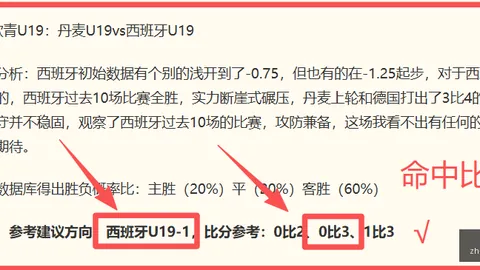 千亿体育 061139 7