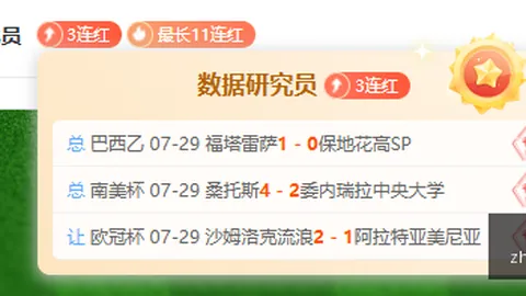 千亿体育 061130 72