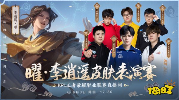 商业模式创